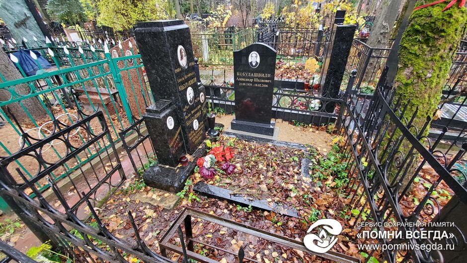 До работы